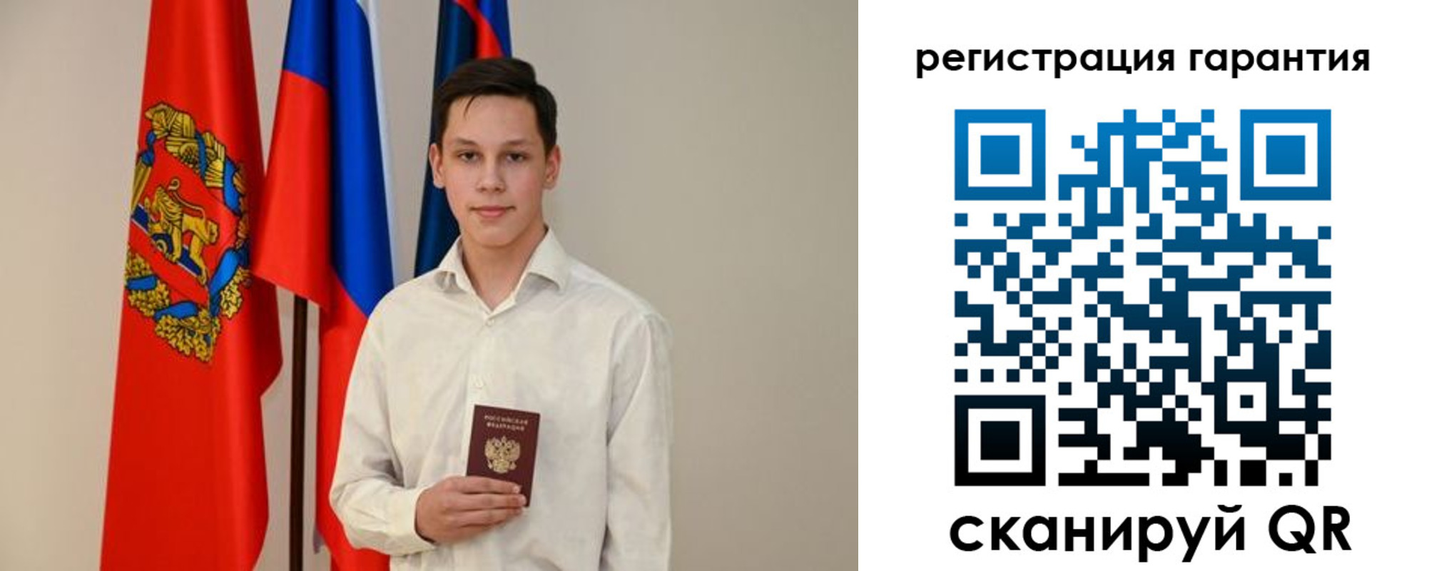 временная регистрация адрес в Луховицах